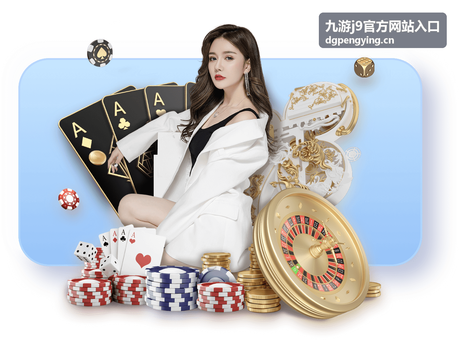 九游j9官方网站入口 PC正式版